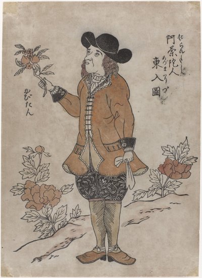Niederländischer VOC-Mitarbeiter in Nagasaki, um 1700 von Japanese School