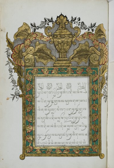 Jugul Muda von Javanese School