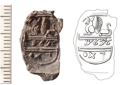 Bulla, ca. 8. Jahrhundert v. Chr. (Ton) von Jewish School