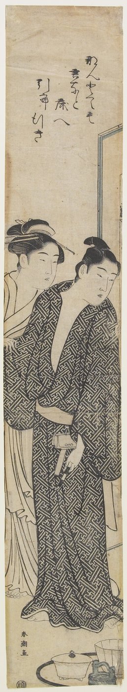 Kurtisane und ihr Liebhaber von Katsukawa Shuncho