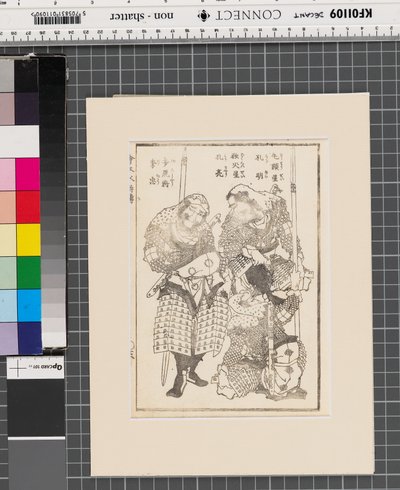 Ehon Suikoden (eine Seite aus dem Buch) von Katsushika Hokusai
