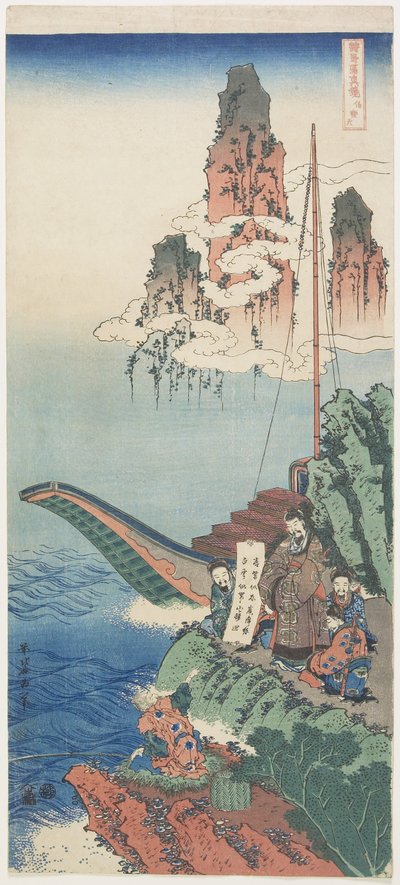 Haku Rakuten (Po Chu-i), ca. 1832-1833 von Katsushika Hokusai