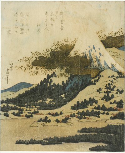 Der Berg Fuji vom Ashi-See in Hakone von Katsushika Hokusai