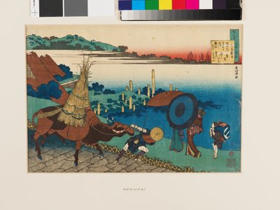 Gedicht von Motoyoshi Shinnō von Katsushika Hokusai