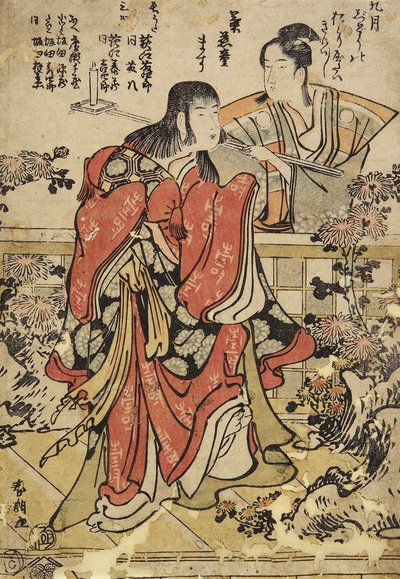 Der neunte Monat, ca. 1793 von Katsushika Hokusai