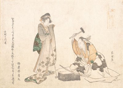 Der Schwertschmied, 1802 von Katsushika Hokusai