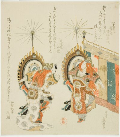 Zwei Soldaten, die Trommeln schlagen von Katsushika Hokusai