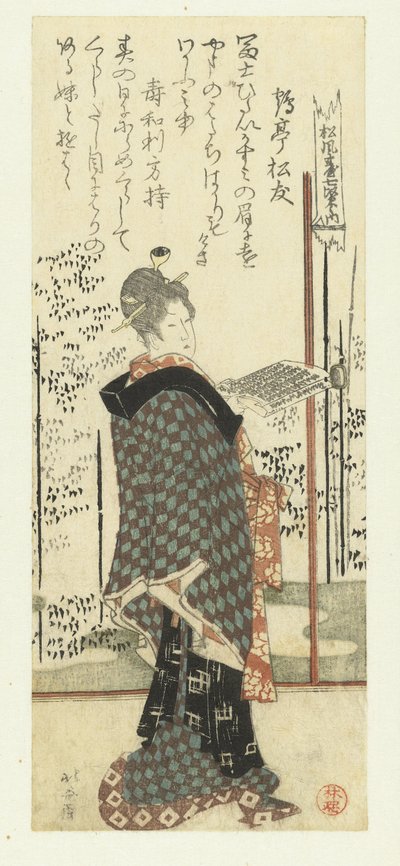 Frau mit einem Liederbuch von Katsushika Hokusai