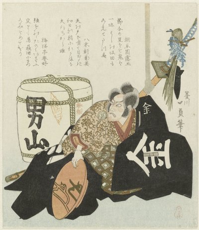 Der Schauspieler Ichikawa Danjuro von Kazusada