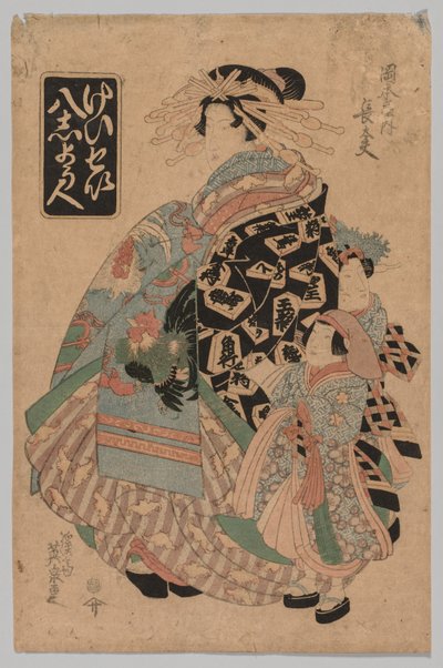 Kein Titel, 1790-1848 von Keisai Eisen