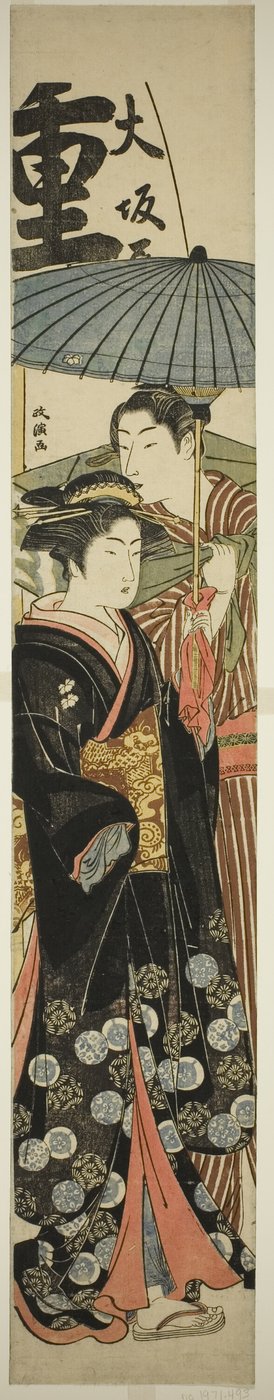 Kurtisane und junger Mann unter einem Regenschirm von Kitao Masanobu