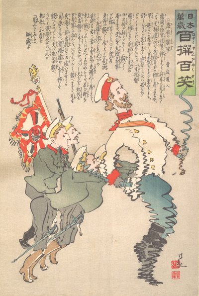 Die zitternde Armee Russlands, September 1904 von Kobayashi Kiyochika