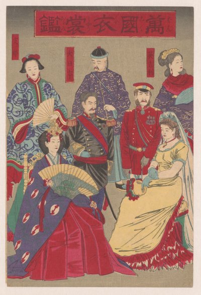 Darstellung der Trachten in allen Ländern von Kobayashi Kiyochika