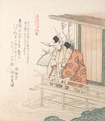 Junger Edelmann und sein Begleiter, 19. Jahrhundert von Kubo Shunman