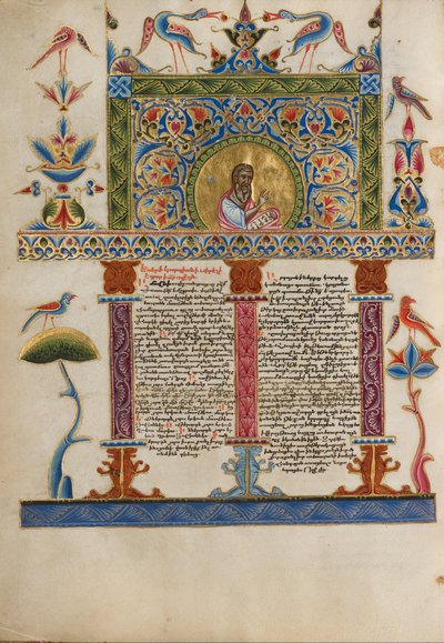 Geschmückte Incipit-Seite von Malnazar