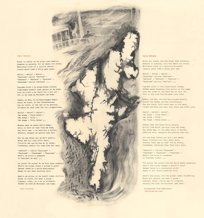 Shetlandisches Gedicht von Mary Kuper