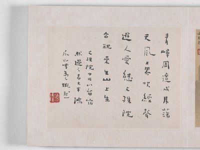 12 Ansichten von Huangshan von Mei Qing