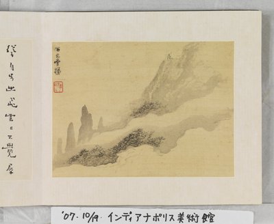 12 Ansichten von Huangshan von Mei Qing