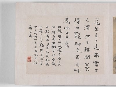 12 Ansichten von Huangshan von Mei Qing