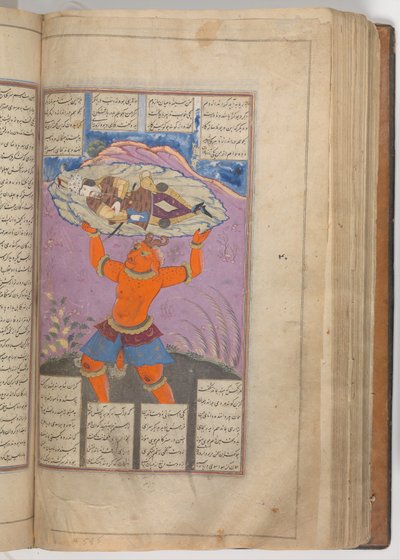 Shahnama Buch der Könige von Firdausi, 1660er Jahre von Mu