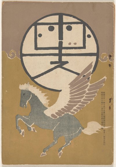 November 1905 von Nakamura Fusetsu