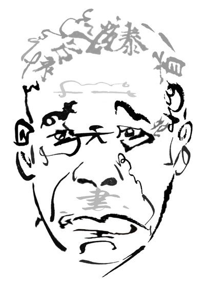 Takashi Shimura, 2023 von Neale Osborne