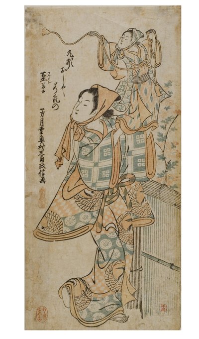 Ein Schauspieler, der eine Puppe manipuliert von Okumura Masanobu
