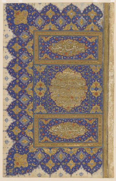 Finispiz aus einem Koran, ca. 1550-75 von Persian School