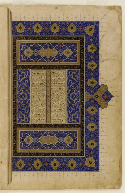 Folio aus einem Khamsa von Persian School