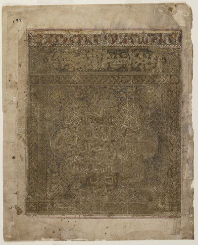 Folio aus einem Shahnama von Persian School