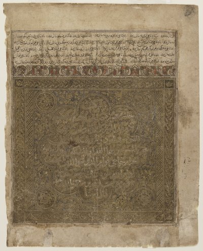 Folio aus einem Shahnama von Persian School