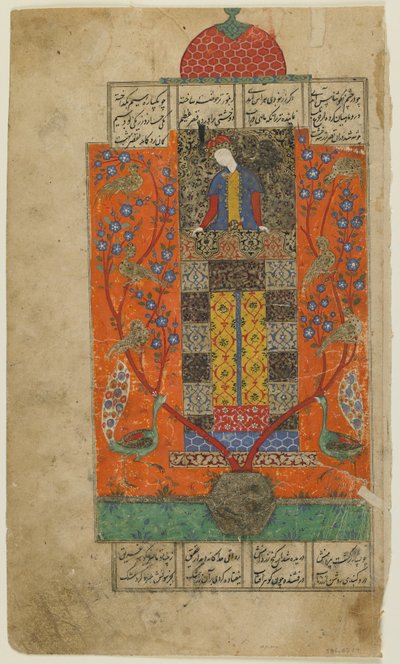 Iskandar im verzauberten Garten, ca. 1560 von Persian School