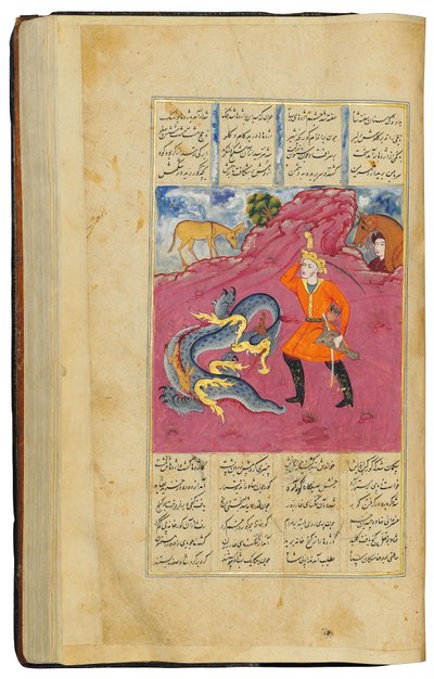 Khamza von Jamal al-Din Abu Muhammad Nizami von Persian School