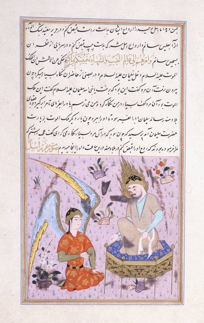 König Salomo und eine Peri, um 1570 von Persian School