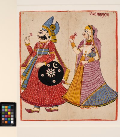 Ein Raja und seine Rani von Ram Kalu