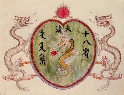Chinesische Drachen von School Chinese