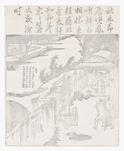 Reis schälen von School Chinese