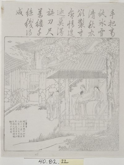 Satz von Holzschnitten, Seidenkultur von School Chinese