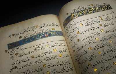 Koran, Mamluken-Ägypten von School Egyptian