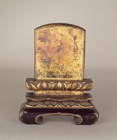 Ahnentafel von Japanese School