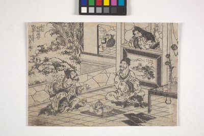 Illustration von Helden von School Japanese