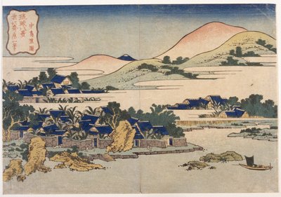 Landschaft von School Japanese