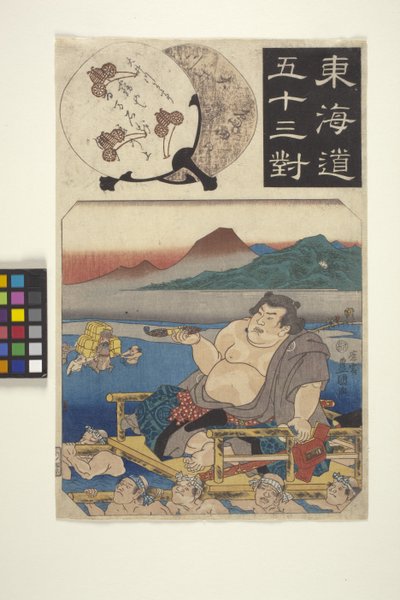 Tokaido Gojusan-Tsui: Oigawa von School Japanese