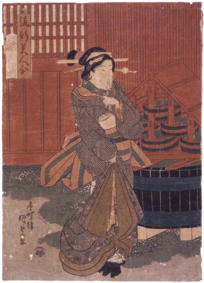 Ohne Titel von School Japanese