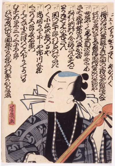 Ohne Titel von School Japanese