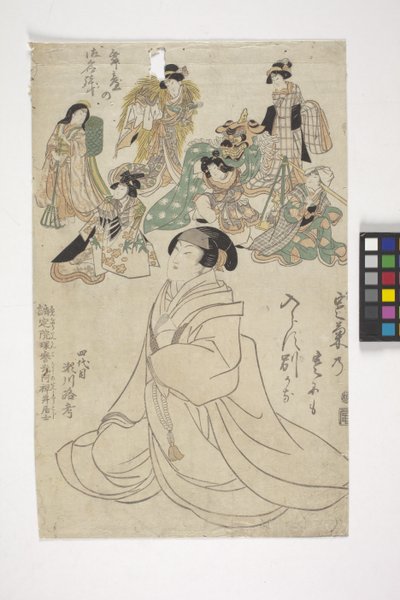 Frau und Gruppe von Schauspielern von School Japanese