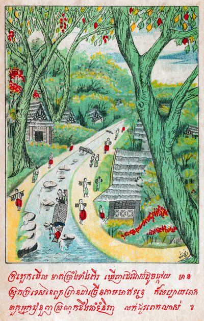 Suvana Sama Jataka (Gravur, ca. 1910) von School Laotian