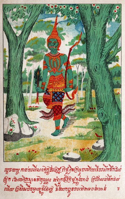 Suvana Sama Jataka (Gravur, ca. 1910) von School Laotian