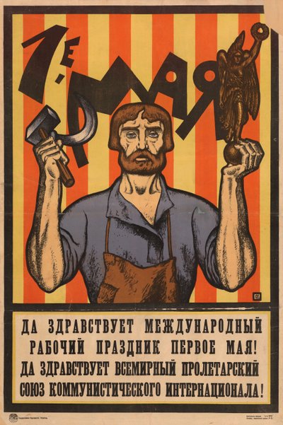 Der 1. Mai, 1920 von Sergey Ivanovich Ivanov