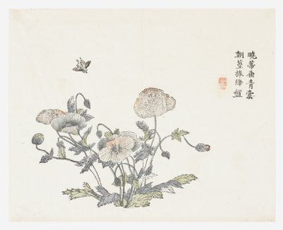 Mustard Seed Garden von Shun Kung Chien